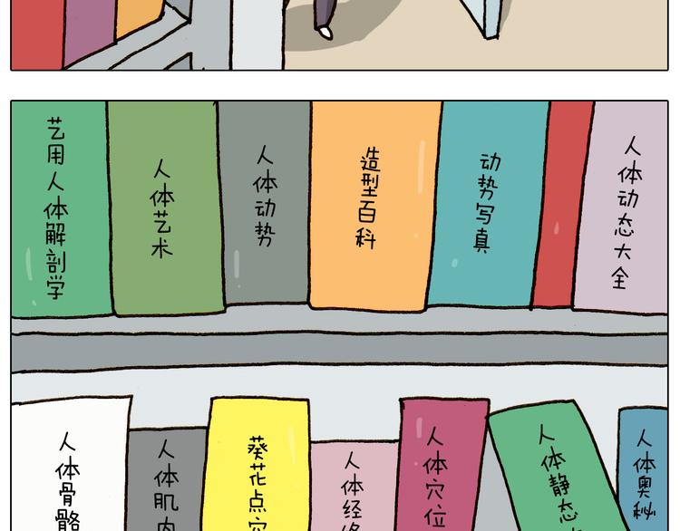 第275话 网络主播36
