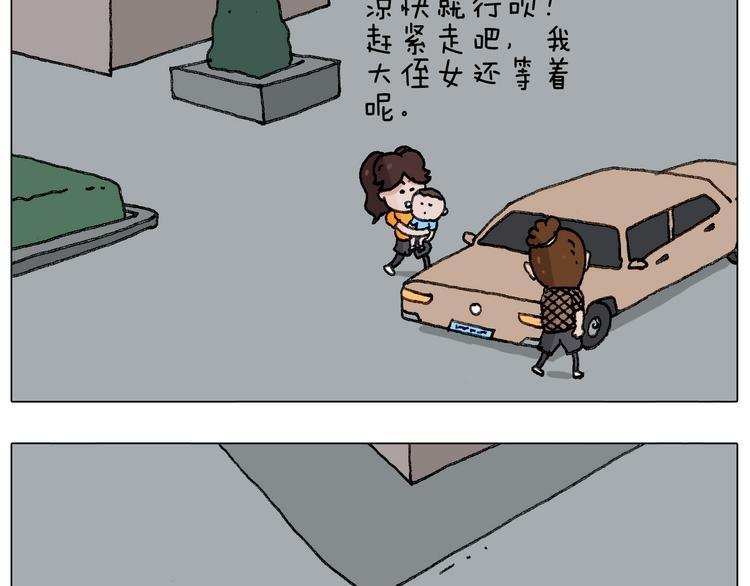 出去玩真是太危险啦27