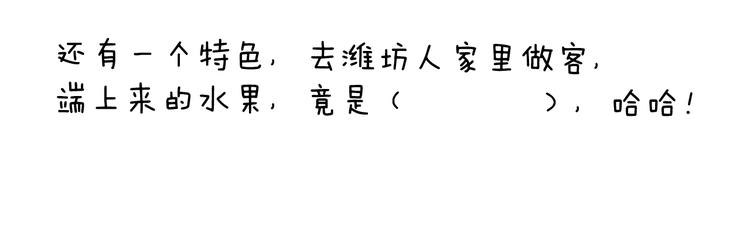 第230话 一支穿云箭59