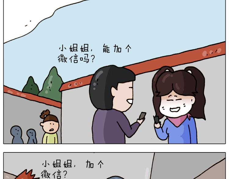 第310话 非让我叫她小姐姐30