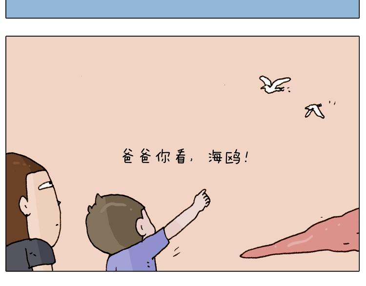 第234话 就问你怕不怕5