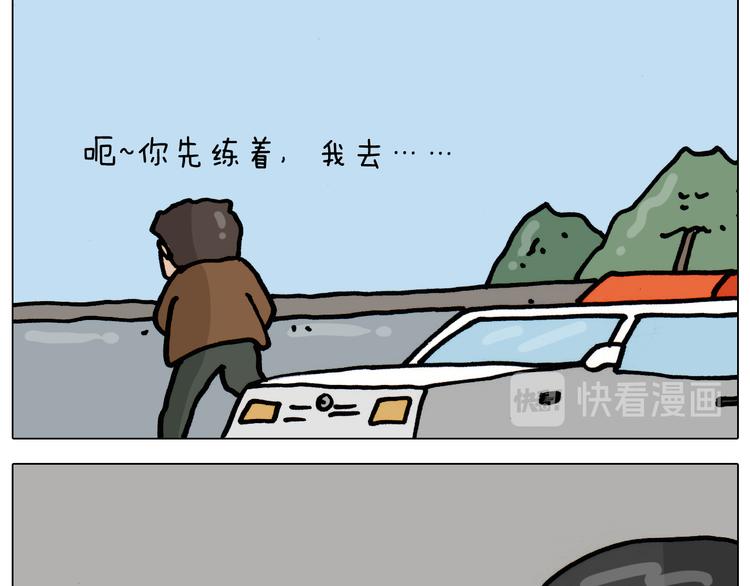 第335话 一边友情 一边金钱30