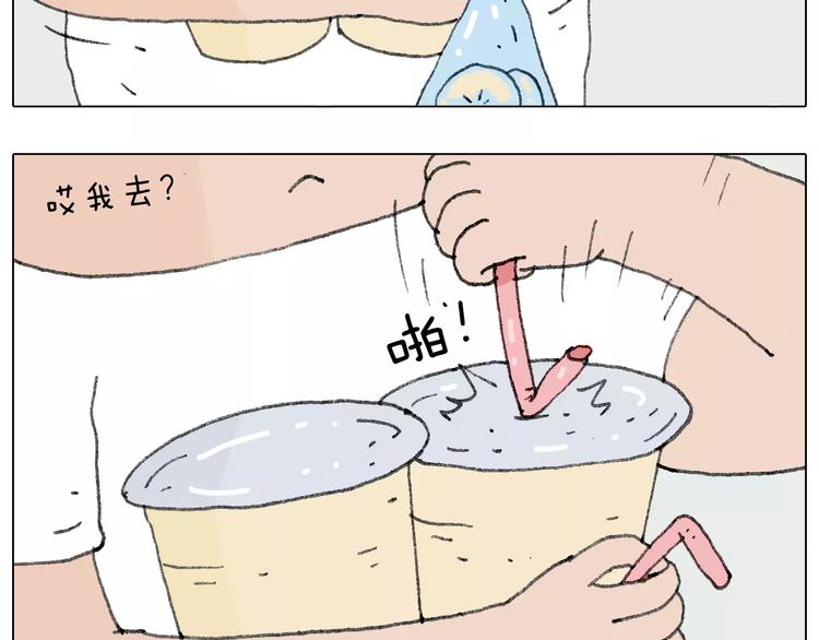 我老婆不要面子的啊？32
