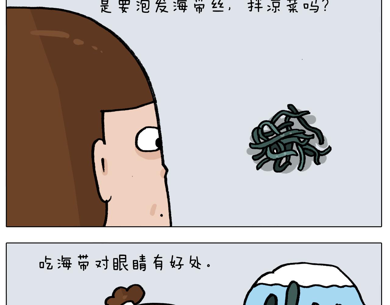 第392话 假性近视18
