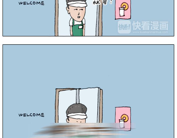 神奇的咖啡厅61