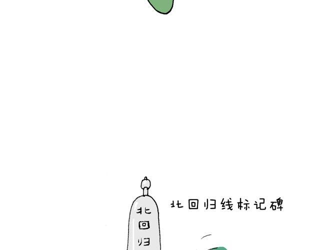 这就是台湾~69