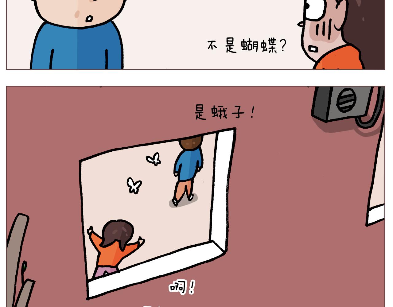 第380话 胖了三斤14