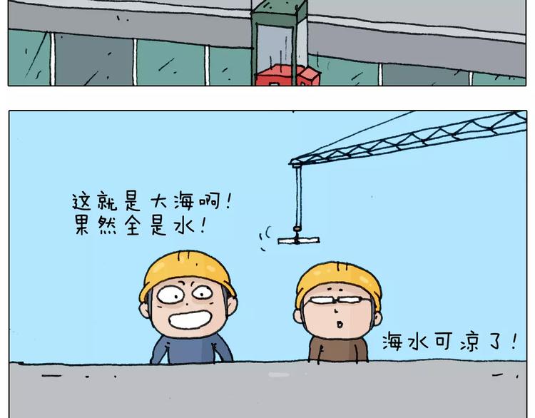 第174话 摩斯密码11