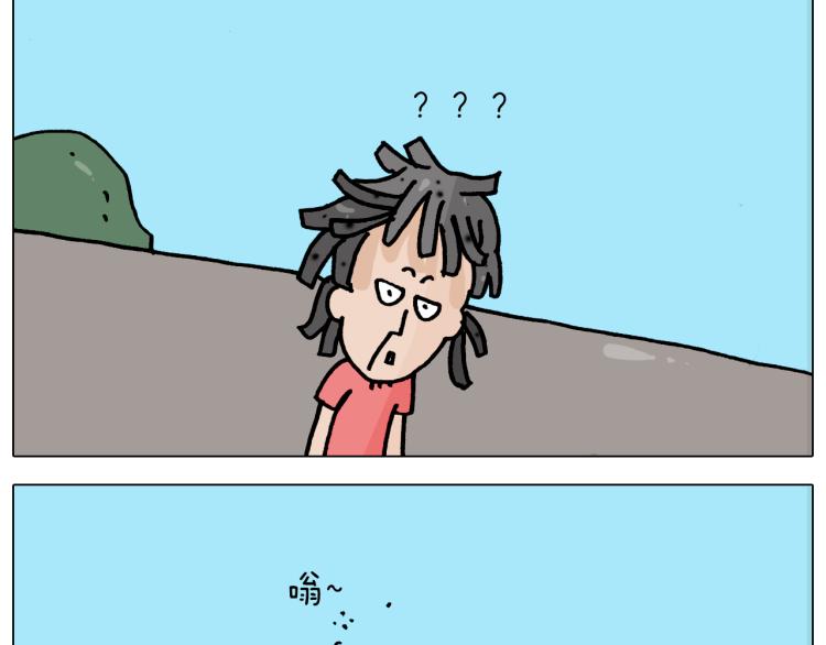 第353话 厚米灵魂行为艺术家47