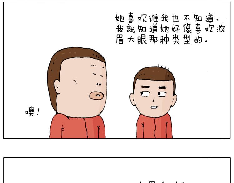 老同学的回忆38