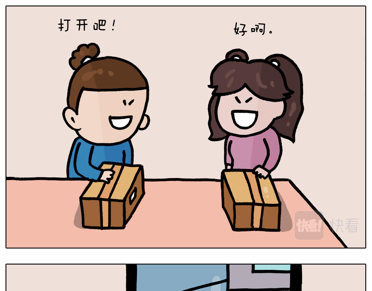 第376话 血压有点高33