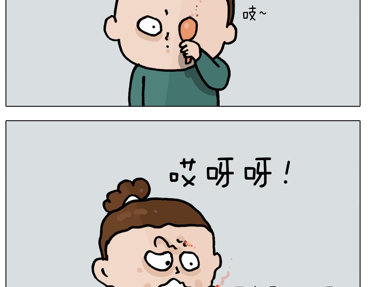 第397话上下颠倒20
