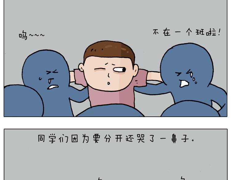 第191话 报志愿10
