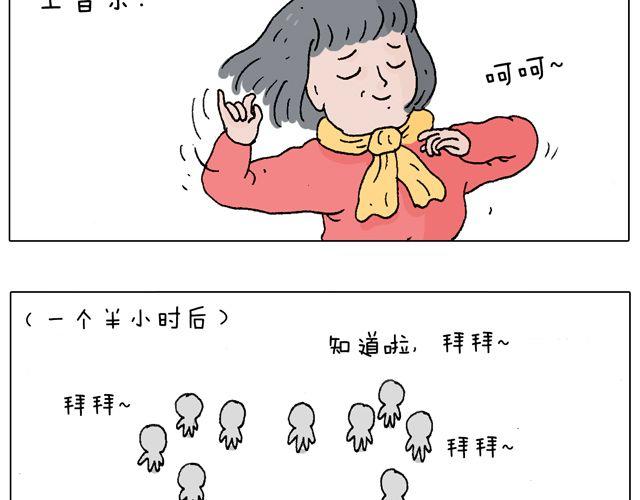 老爸出马，要出大事了！10