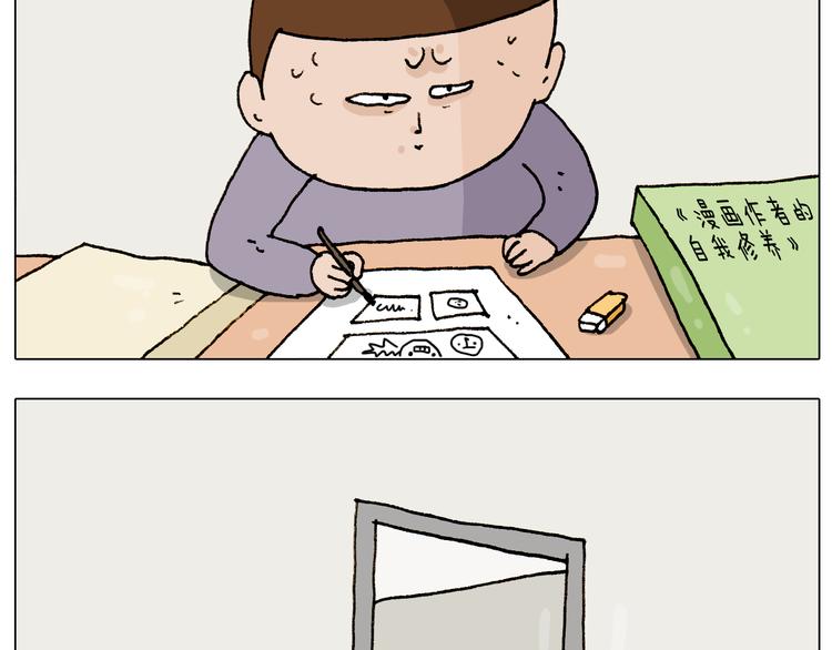 第274话 原地等待15