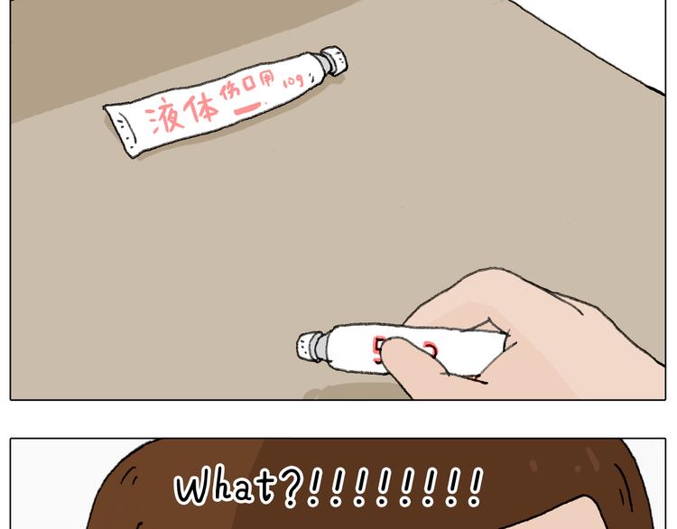 半夜磨刀为哪般57