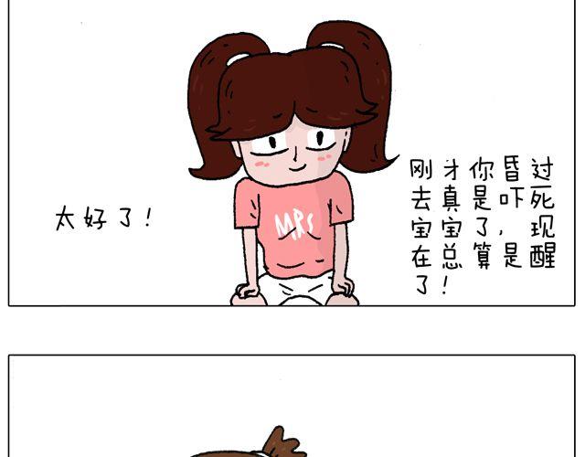 有它就没有我！60
