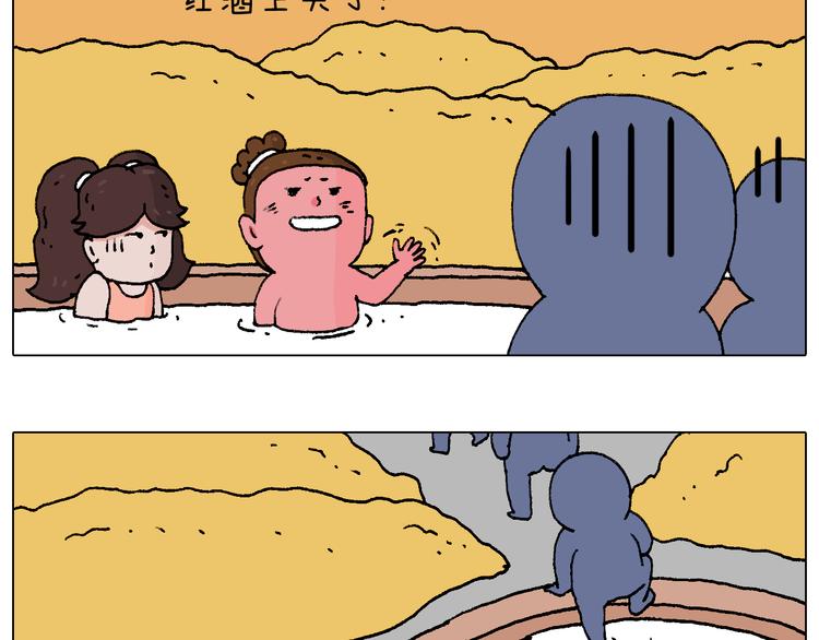 泡温泉41