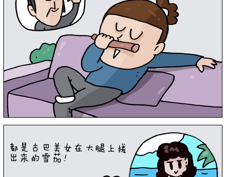第352话 你还不知道吧10