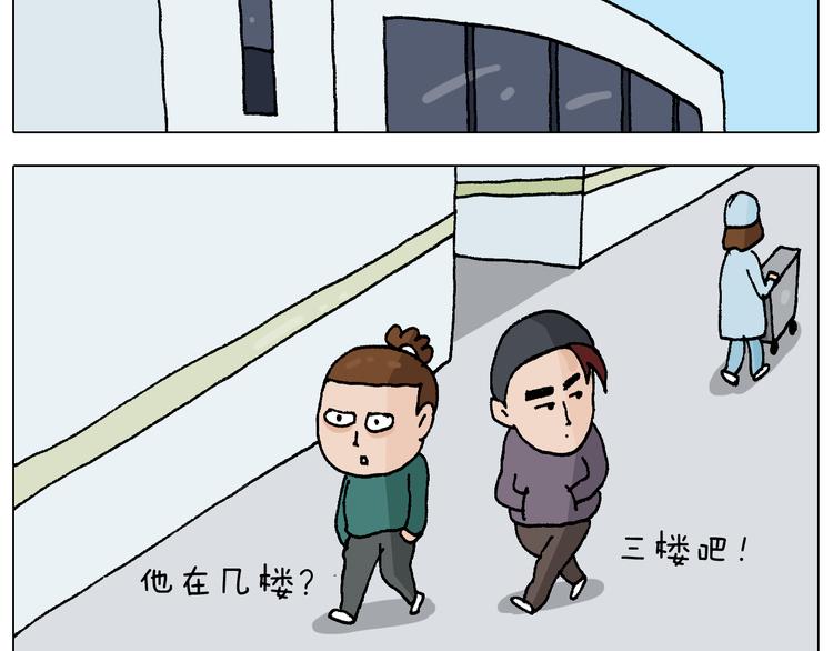 第272话 医者仁心2