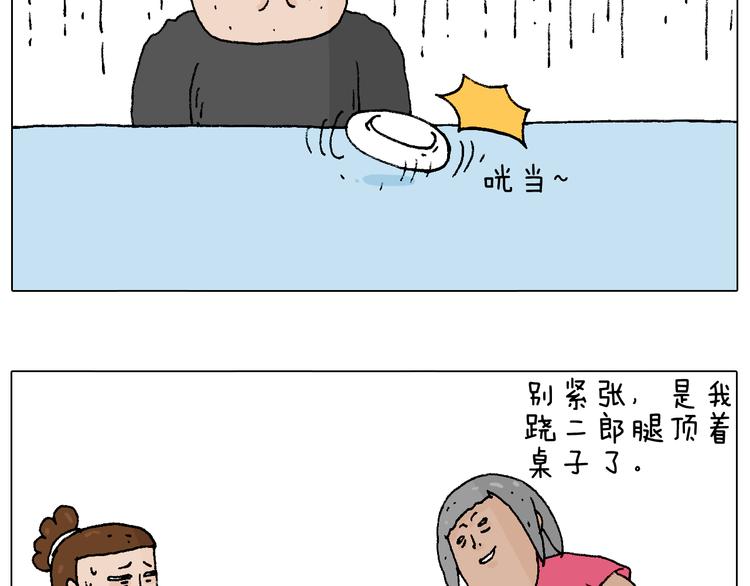 万物皆有灵32