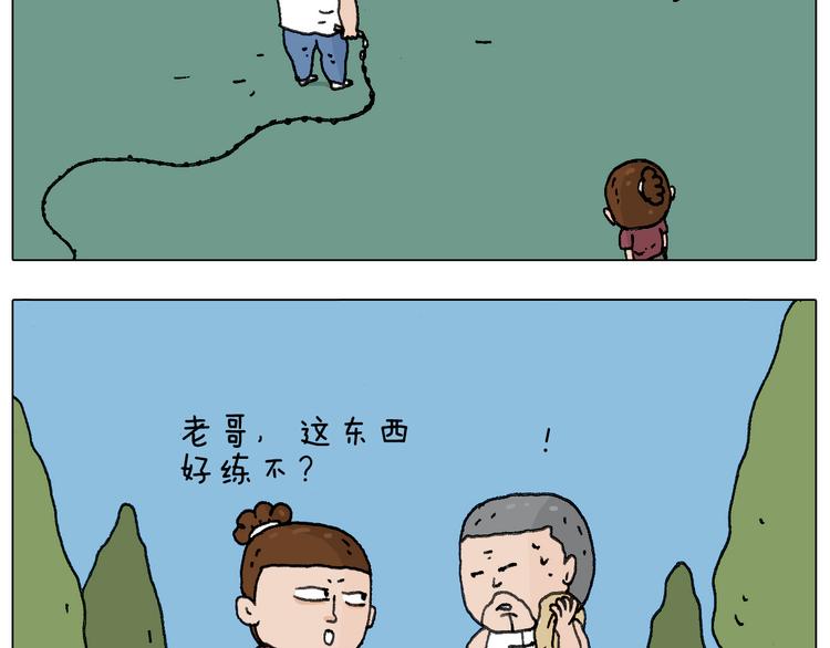 耍鞭子真好玩16