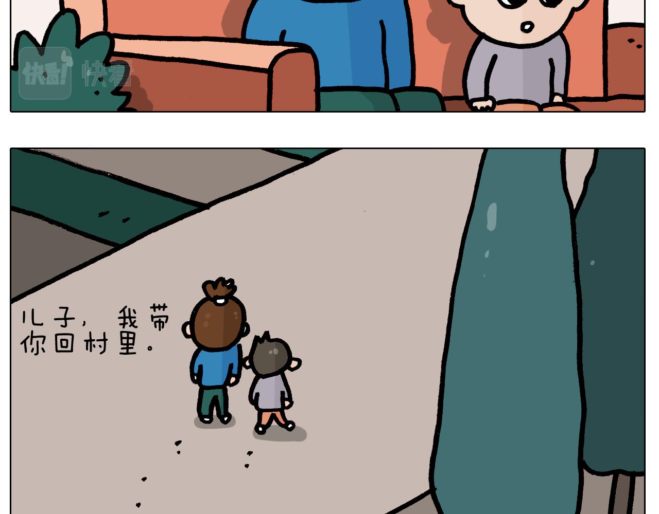 第379话 凭实力挣钱6