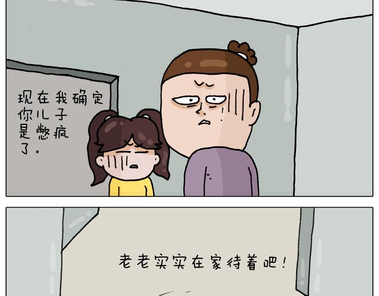 第321话 扣嗓子眼儿44