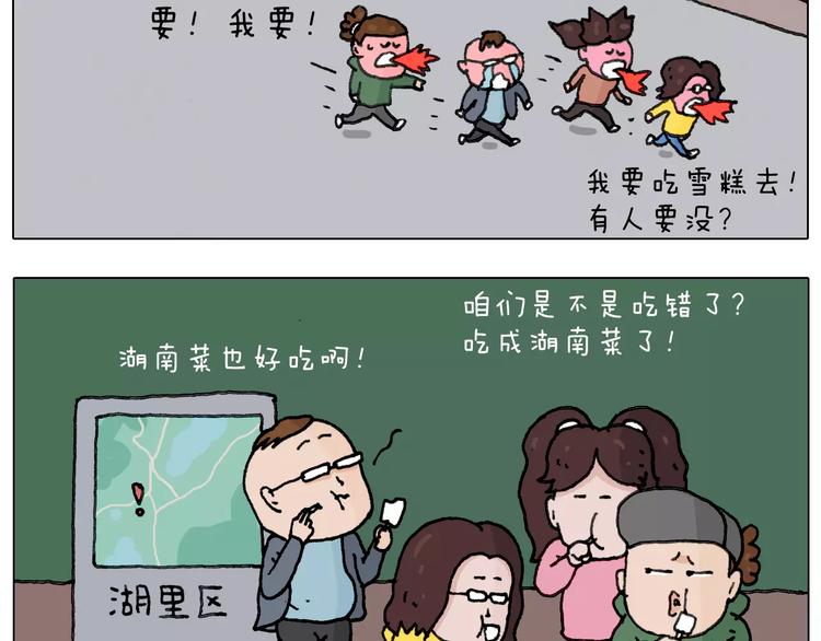 第165话 十年之前3
