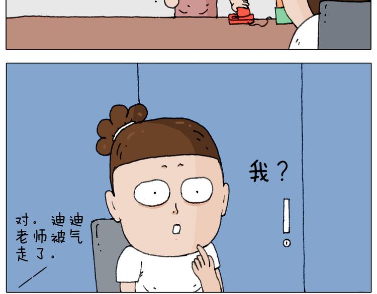 游戏使人进步10