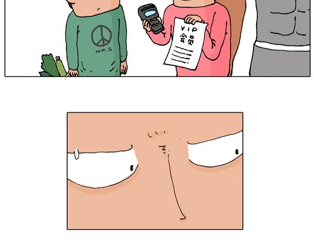 健身计划33