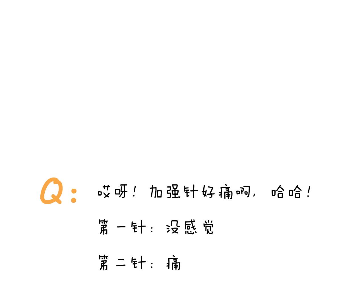 第373话 鳄鱼的死亡翻滚55