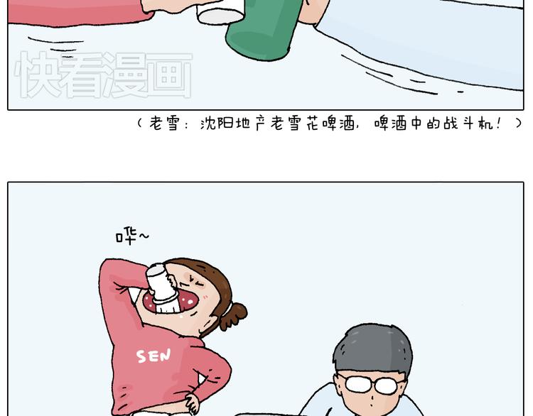 森先生太帅了10