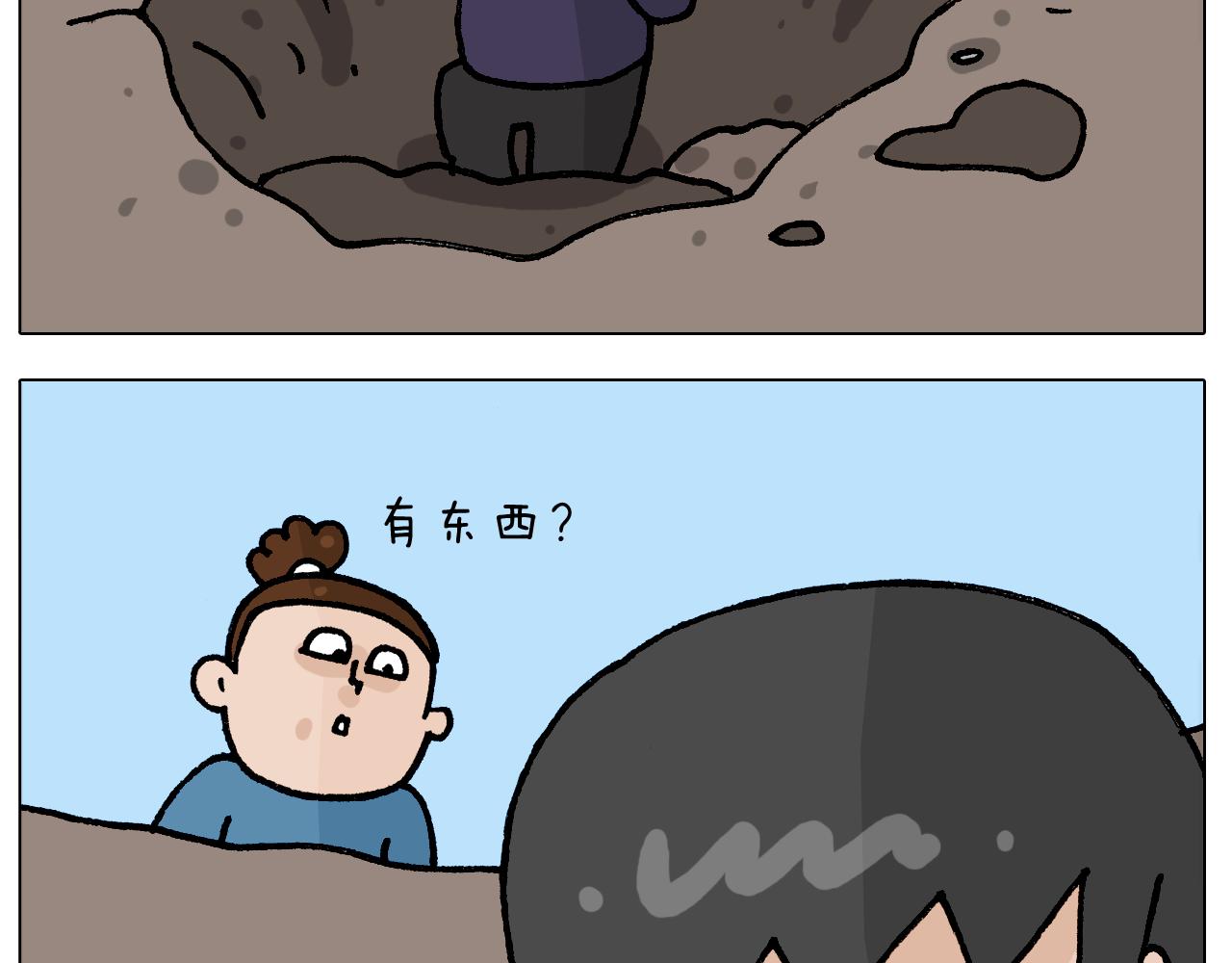 第411话 挖到宝贝20