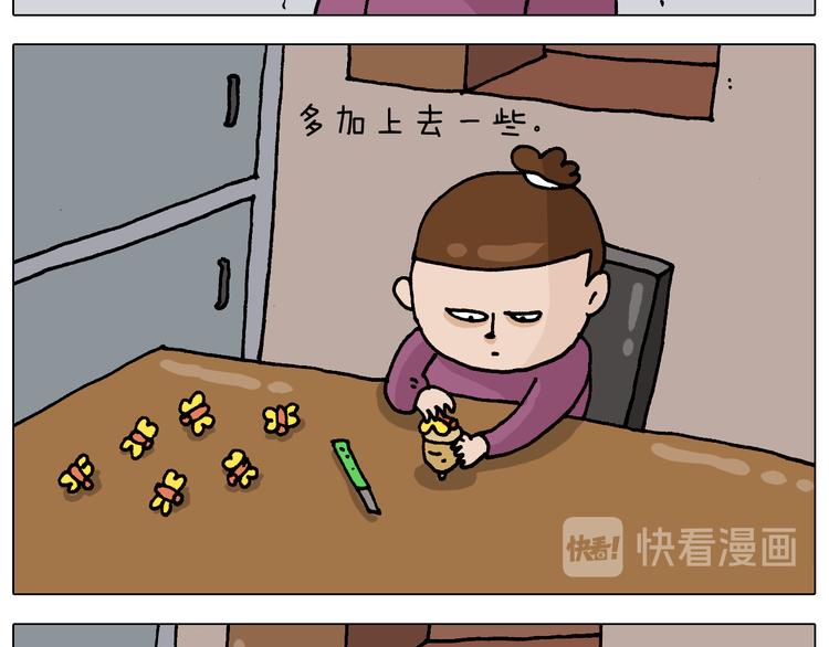 第323话 两个时代的碰撞30