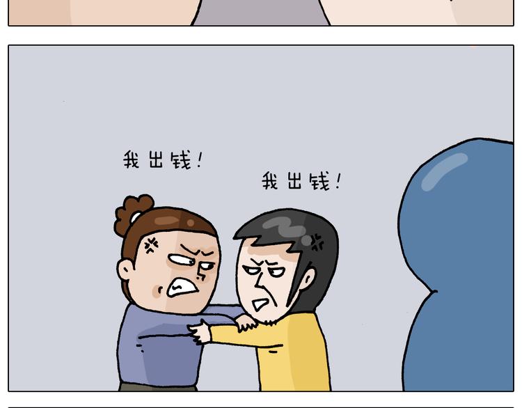 第315话 话是拦路虎12