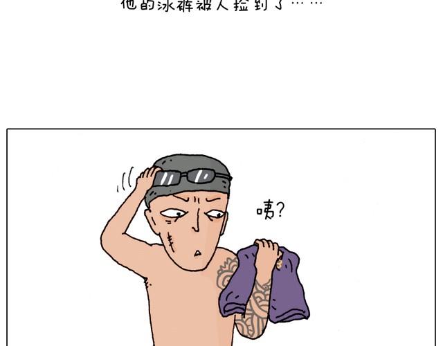玩水吧#3 大哥，你别着急嘛4