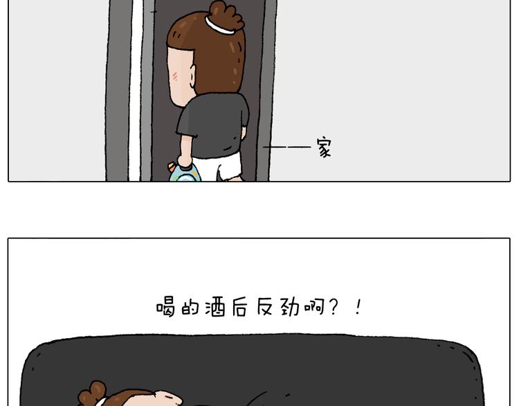 万物皆有灵82