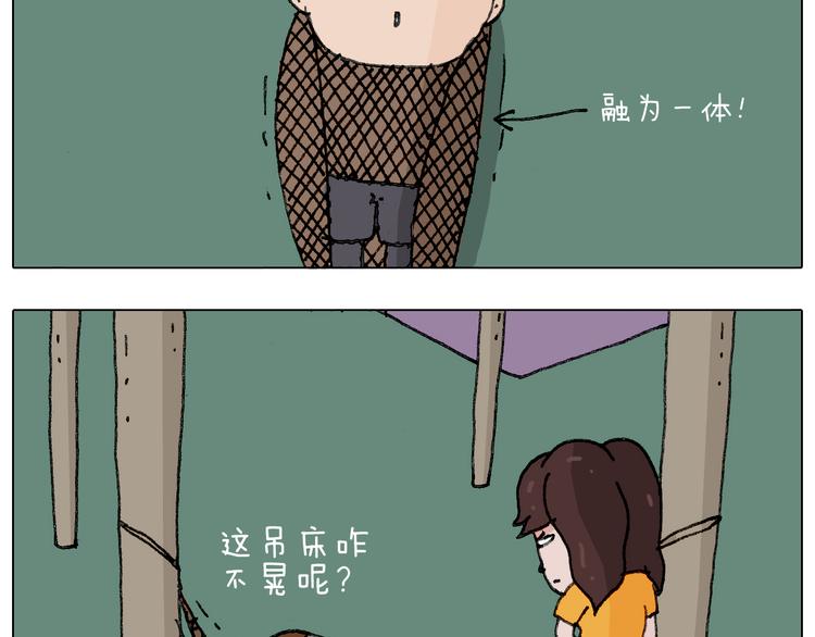 出去玩真是太危险啦36