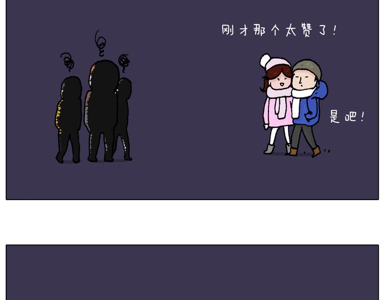 两个人的烟火81