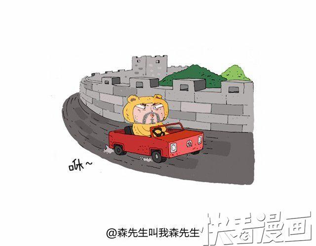 我要买火车票51