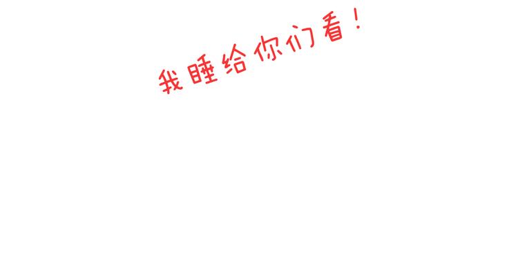 啥都可能发生263