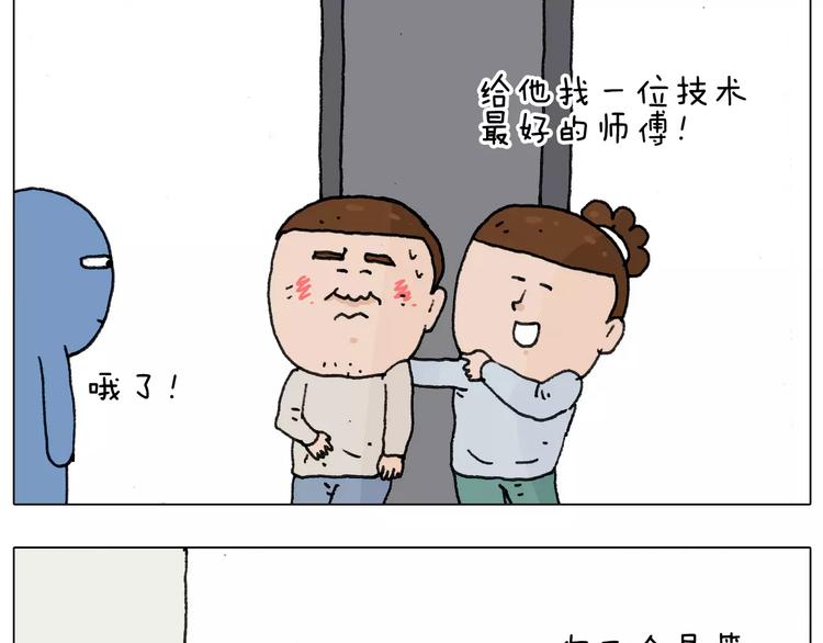 第170话5