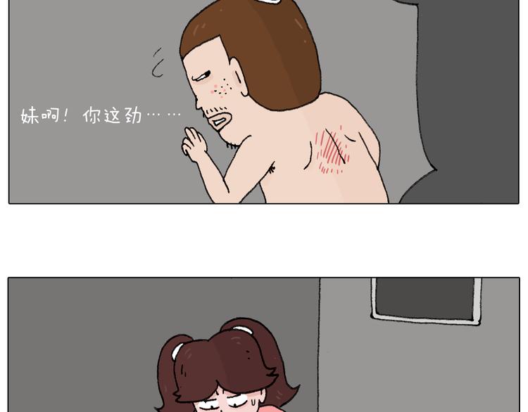 夫妻一起大保健43