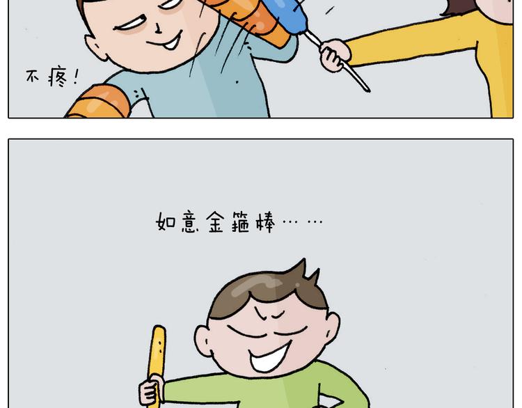 第304话 金箍棒35