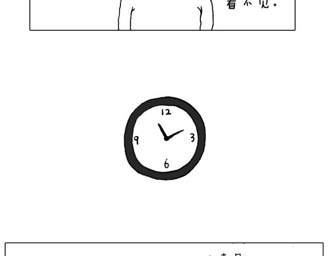 父子的一天32