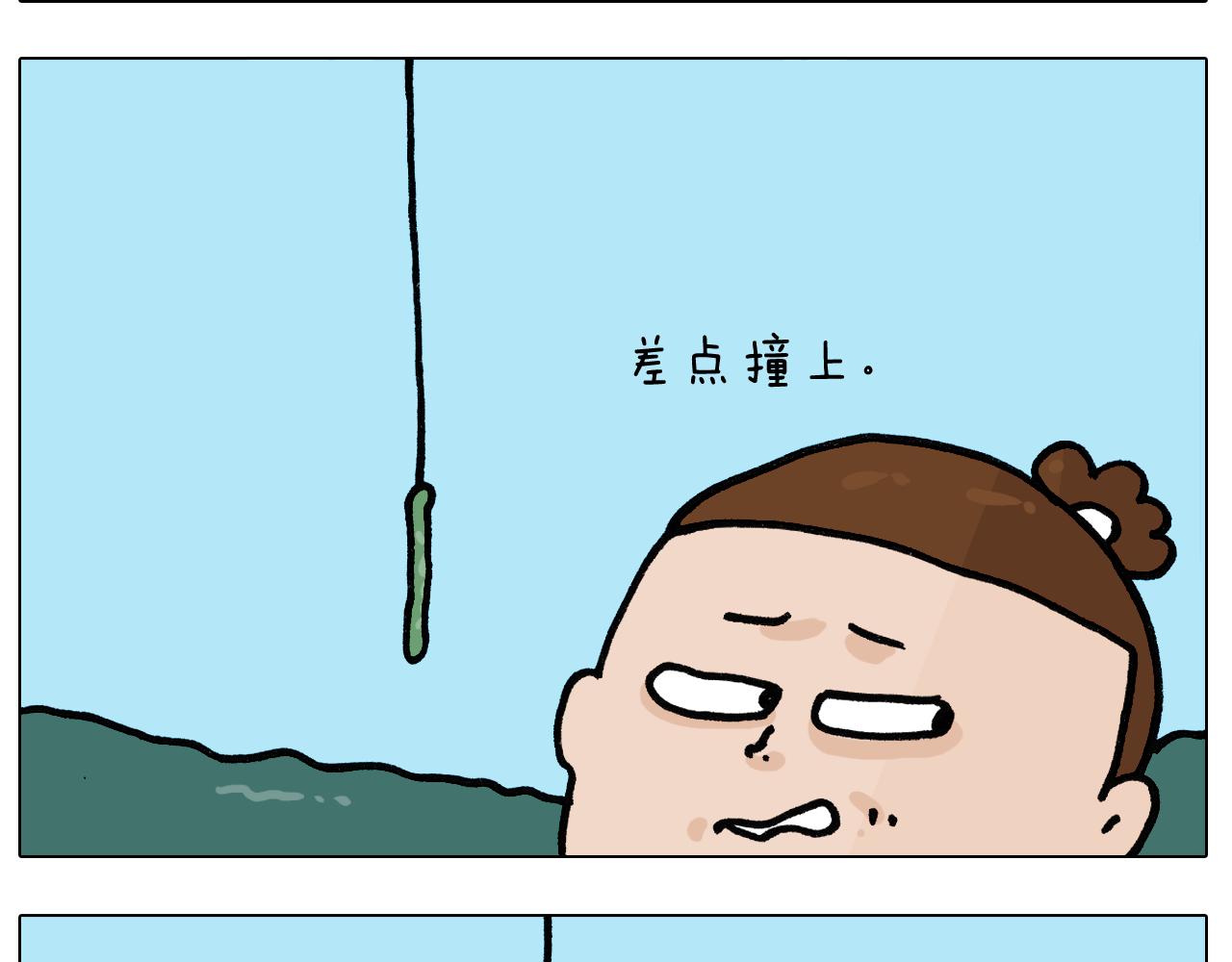 第399话吸血虫8