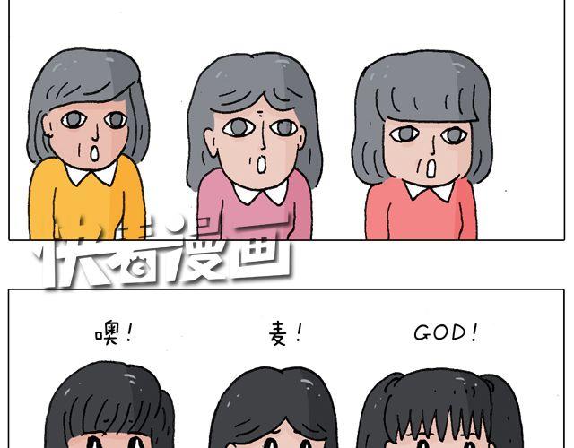 老爸出马，要出大事了！61