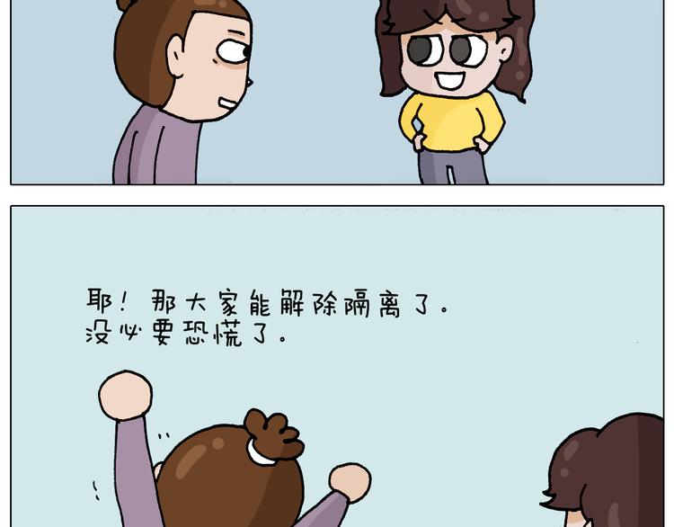第321话 扣嗓子眼儿26