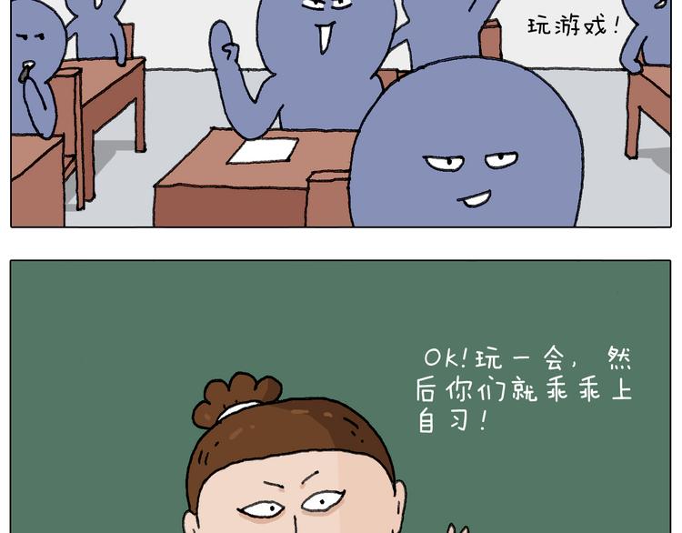 游戏使人进步28